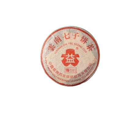 濠江普洱茶大益回收大益茶2004年401批次博字7752熟饼